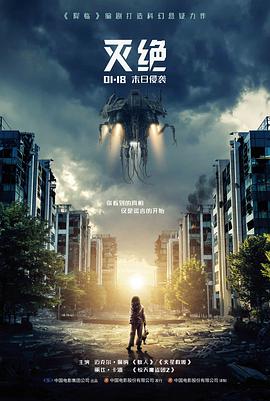 雾港谜案 动漫剧场版在线观看